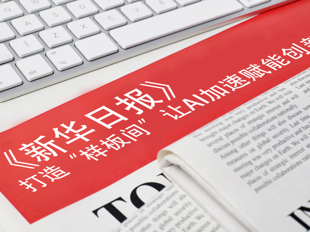 BB贝博艾弗森官网-音质升级！曝REDMI K90 Ultra和K Pad2配备BOSE调音